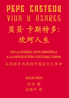 Casa de Galicia presenta ‘Pepe Castedo, vida y azares’, de Xulio Ríos