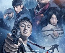 El Centro Cultural de China proyecta ‘Perdidos en la nieve’