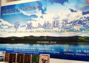 Exposición fotográfica sobre la provincia china de Heilongjiang