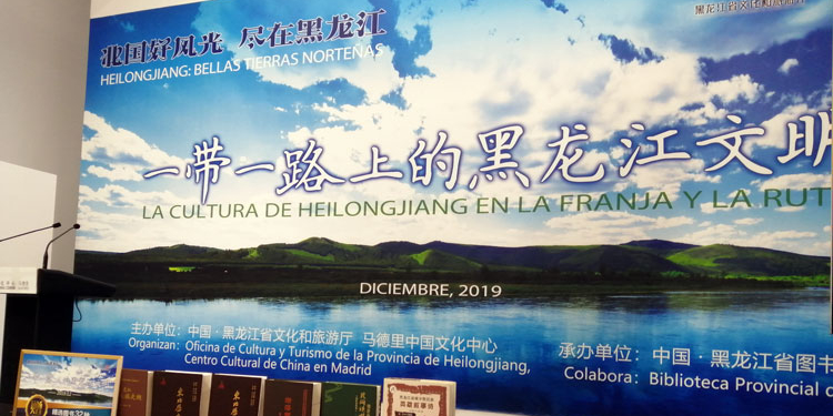 Exposición fotográfica sobre la provincia china de Heilongjiang