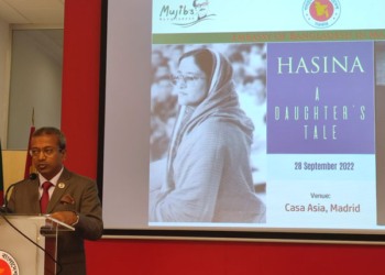 Presentado el docudrama de la vida de Sheikh Hasina en su 76 cumpleaños