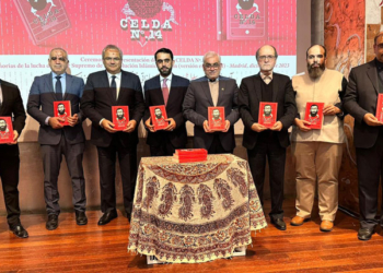 ‘Celda 14. Las memorias de las luchas del Ayatolá Seyyed Jamenei’