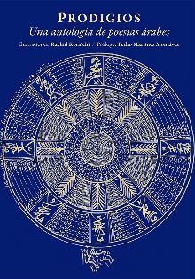 Casa Árabe presenta ‘Prodigios. Una antología de poesías árabes’