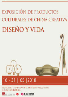 Diseño es vida: Exposición de Productos Culturales de China Creativa
