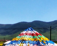 El Centro Cultural de China presenta la Gran Belleza de Qinghai