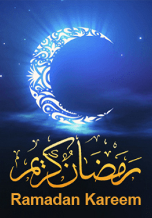 Casa Árabe celebra ‘Noches de Ramadán’ con una programación especial