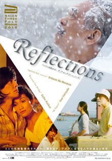 La película japonesa ‘Reflections’, accesible y gratuita online