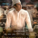 La vida de Yazid Ichemrahen en el estreno del film ‘Repostero y Chef’
