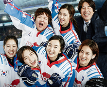 ‘Run Off’, película con excelente guión en el Centro Cultural Coreano