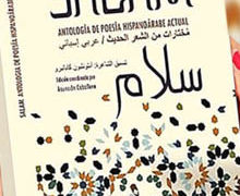 Casa Árabe y CIHAR presentan ‘Salam’, poesía hispanoárabe actual