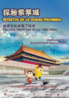 Aprende los Secretos de la Ciudad Prohibida en el Centro Chino