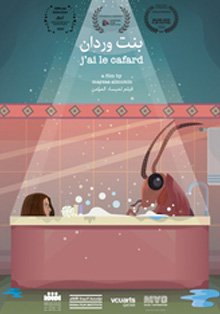 Casa Árabe finaliza sus sesiones de cine con seis cortometrajes