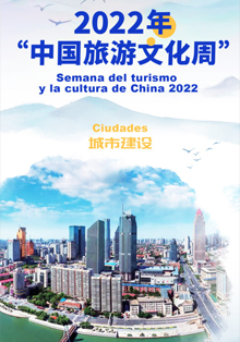 Disfruta de China en su Semana del Turismo y la Cultura 2022