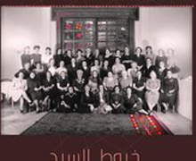 Cine y coloquio en Casa Árabe con el documental ‘Stitching Palestine’