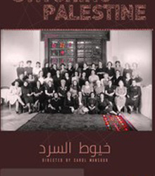 Cine y coloquio en Casa Árabe con el documental ‘Stitching Palestine’