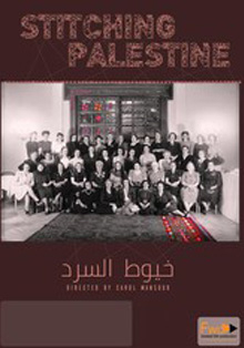 Cine y coloquio en Casa Árabe con el documental ‘Stitching Palestine’