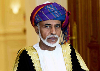 AECHRIL otorga el Premio Árabe Internacional al Sultán Qaboos