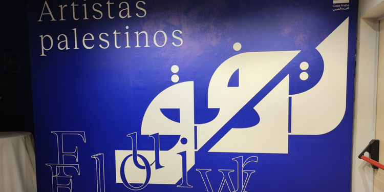 Casa Árabe expone el trabajo de 15 artistas palestinos en ‘Tadafuq-Fluir’
