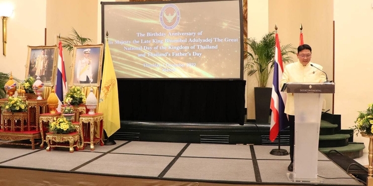 Tailandia recuerda la figura del rey Bhumibol durante la celebración del Día del Suelo