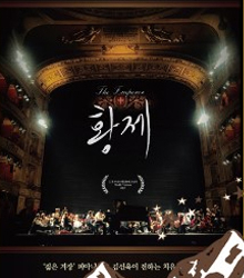 Indie&Doc, cine independiente y documental coreano en la Filmoteca