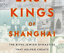 El Centro Sefarad-Israel presenta el último libro de Jonathan Kaufman