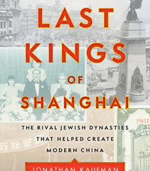 El Centro Sefarad-Israel presenta el último libro de Jonathan Kaufman