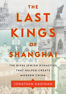 El Centro Sefarad-Israel presenta el último libro de Jonathan Kaufman