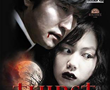 Tarde de cine en el Centro Cultural Coreano con la película ‘Thirst’