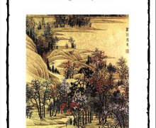 ‘Trescientos poemas de la Dinastía Tang’, poesía china