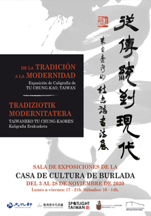 Exposición de caligrafía del maestro taiwanés Tu Chung-Kao