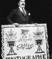 ‘Un impulso extraño’: La colección de Mohsen Yammine en Casa Árabe