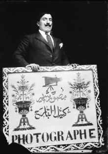 ‘Un impulso extraño’: La colección de Mohsen Yammine en Casa Árabe