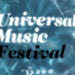 El Teatro Real acoge la tercera edición del Universal Music Festival