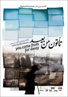 Casa Árabe proyecta el documental ‘Venís desde lejos’, de Amal Ramsis