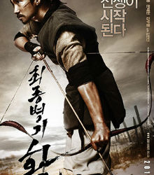 Proyección del film ‘War of the arrows’ en el Centro Cultural Coreano