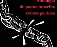 ‘Antología de poesía tunecina contemporánea’ en Casa Árabe