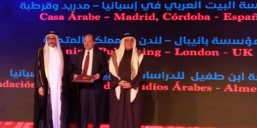 Casa Árabe gana el premio Sheikh Hamad de Traducción y Entendimiento Internacional