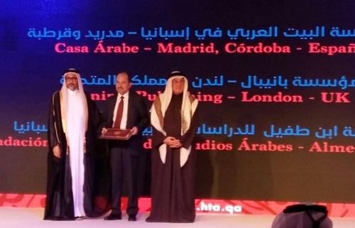 Casa Árabe gana el premio Sheikh Hamad de Traducción y Entendimiento Internacional