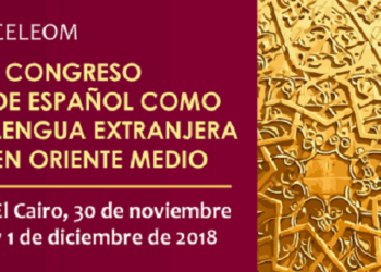 El Cairo acogerá el primer congreso del español en Oriente Medio