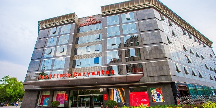 Cerca de 60 sedes del Cervantes reducen o cancelan su actividad por la pandemia