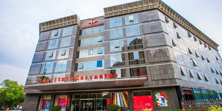 Casi 5.000 chinos han obtenido el SIELE desde 2016 a través del Cervantes de Pekín