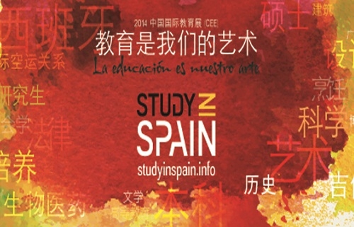 El sector educativo español recorre las ferias de Pekín, Cantón y Shanghái