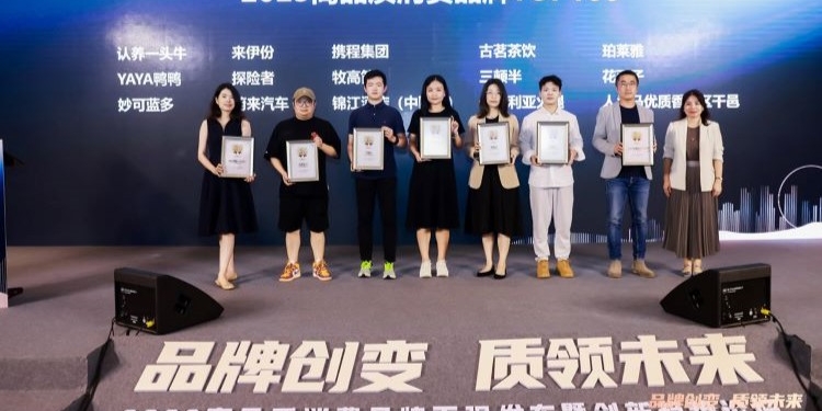 China incluye al jamón ibérico entre las Mejores Marcas de Alta Calidad