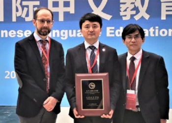 El Instituto Confucio de la Universidad de León, el “mejor del mundo en 2019”