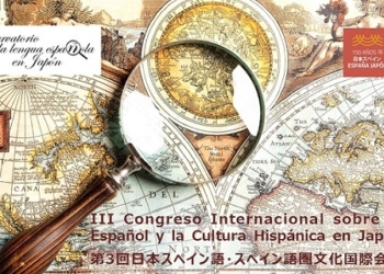 El Cervantes y la Embajada organizan el III Congreso del Español en Japón
