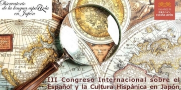 El Cervantes y la Embajada organizan el III Congreso del Español en Japón