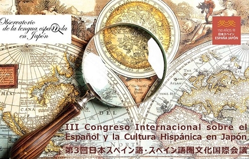El Cervantes y la Embajada organizan el III Congreso del Español en Japón