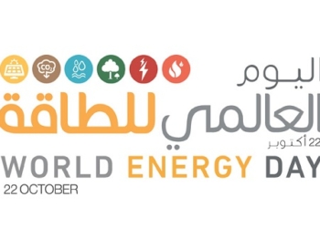 La demanda energética en el Mediterráneo aumentará un 98% de aquí a 2040