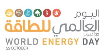 La demanda energética en el Mediterráneo aumentará un 98% de aquí a 2040