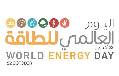 La demanda energética en el Mediterráneo aumentará un 98% de aquí a 2040